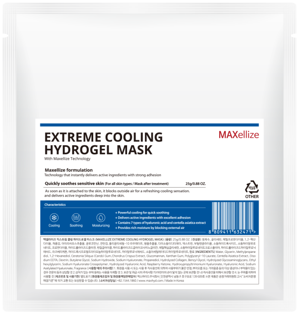 MAXELLIZE ULTRA COOLING Hydrogel Mask